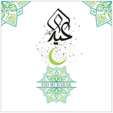 Eid Mubarak  Arabic calligraphy Stock Illustration