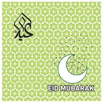 Eid Mubarak  Arabic calligraphy Stock Illustration