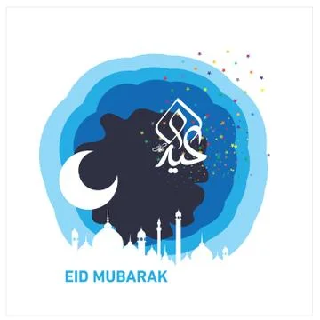 Eid Mubarak  Arabic calligraphy Illustrazione stock
