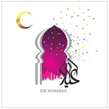 Eid Mubarak  Arabic calligraphy Illustrazione stock