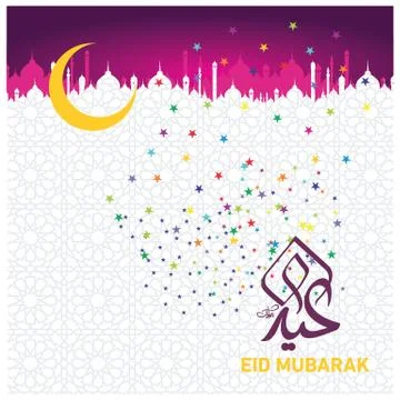 Eid Mubarak  Arabic calligraphy Stock Illustration