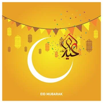 Eid Mubarak  Arabic calligraphy Stock Illustration