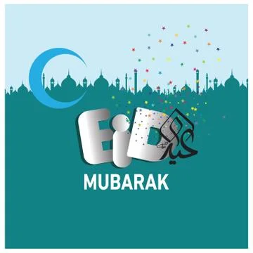 Eid Mubarak  Arabic calligraphy Stock Illustration