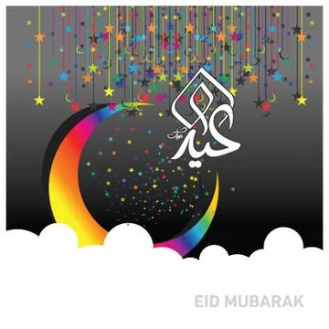 Eid Mubarak  Arabic calligraphy Stock Illustration