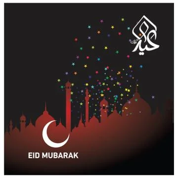 Eid Mubarak  Arabic calligraphy Stock Illustration