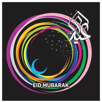 Eid Mubarak  Arabic calligraphy Stock Illustration