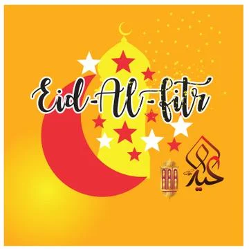 Eid Mubarak  Arabic calligraphy Stock Illustration