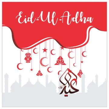 Eid Mubarak  Arabic calligraphy Stock Illustration