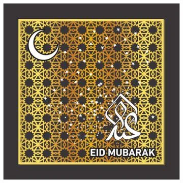 Eid Mubarak  Arabic calligraphy Illustrazione stock