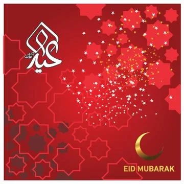 Eid Mubarak  Arabic calligraphy Stock Illustration