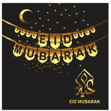 Eid Mubarak  Arabic calligraphy Stock Illustration