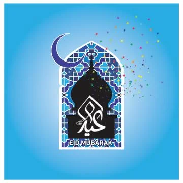 Eid Mubarak  Arabic calligraphy Stock Illustration