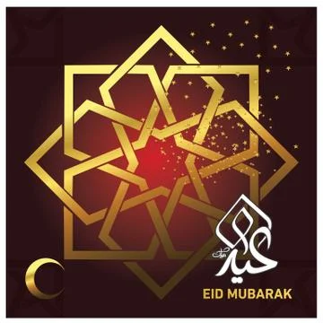 Eid Mubarak  Arabic calligraphy Stock Illustration