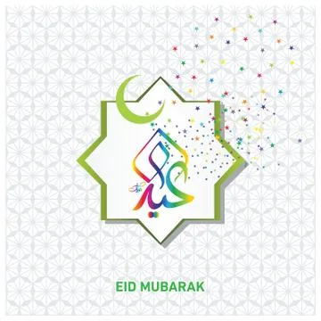 Eid Mubarak  Arabic calligraphy Stock Illustration