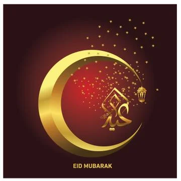 Eid Mubarak  Arabic calligraphy Illustrazione stock