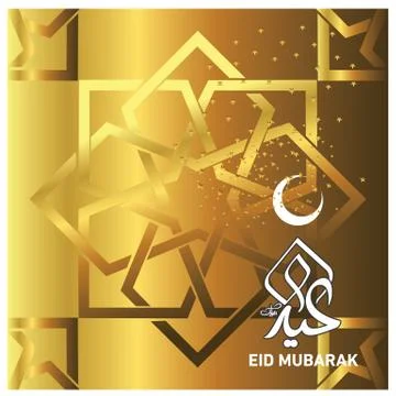 Eid Mubarak  Arabic calligraphy Stock Illustration
