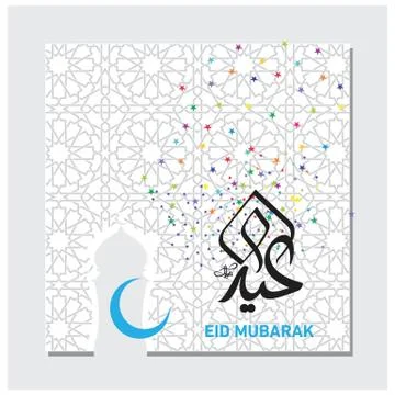 Eid Mubarak  Arabic calligraphy Stock Illustration