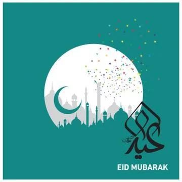 Eid Mubarak  Arabic calligraphy Stock Illustration
