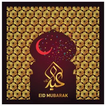 Eid Mubarak  Arabic calligraphy Stock-Illustration