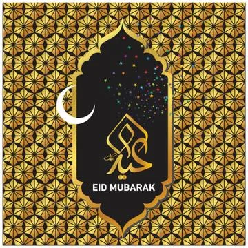 Eid Mubarak  Arabic calligraphy Stock Illustration