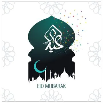 Eid Mubarak  Arabic calligraphy Stock Illustration