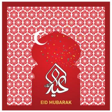 Eid Mubarak  Arabic calligraphy Illustrazione stock