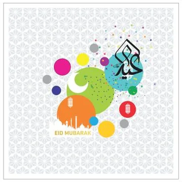 Eid Mubarak  Arabic calligraphy Stock Illustration