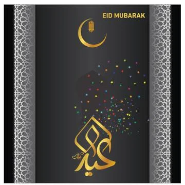 Eid Mubarak  Arabic calligraphy Stock Illustration
