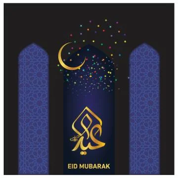 Eid Mubarak  Arabic calligraphy Stock Illustration