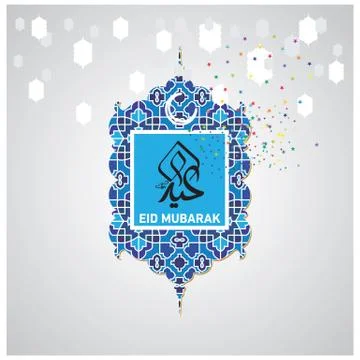 Eid Mubarak  Arabic calligraphy Illustrazione stock