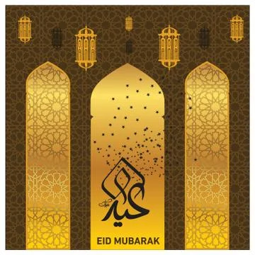 Eid Mubarak  Arabic calligraphy Stock Illustration