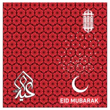 Eid Mubarak  Arabic calligraphy Stock-Illustration