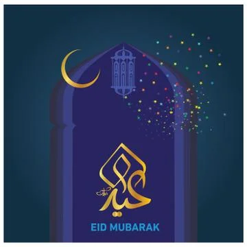 Eid Mubarak  Arabic calligraphy Illustrazione stock
