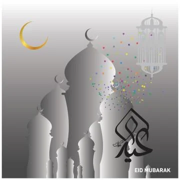 Eid Mubarak  Arabic calligraphy Stock Illustration
