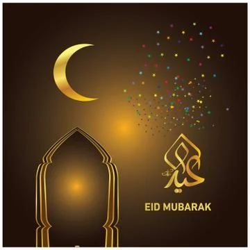 Eid Mubarak  Arabic calligraphy Stock Illustration