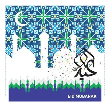 Eid Mubarak  Arabic calligraphy Stock Illustration