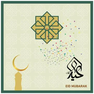 Eid Mubarak  Arabic calligraphy Stock Illustration