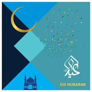Eid Mubarak  Arabic calligraphy Stock Illustration