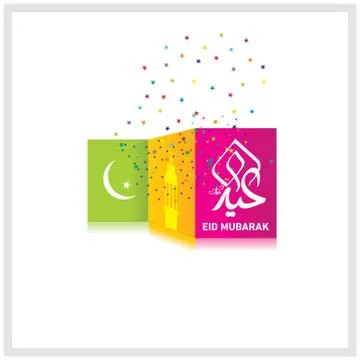 Eid Mubarak  Arabic calligraphy Stock Illustration