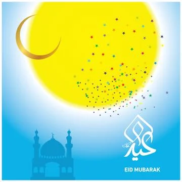 Eid Mubarak  Arabic calligraphy Stock Illustration