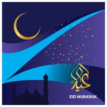Eid Mubarak  Arabic calligraphy Stock Illustration