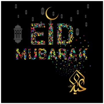 Eid Mubarak  Arabic calligraphy Stock Illustration