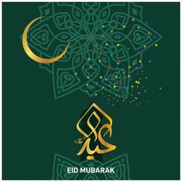 Eid Mubarak  Arabic calligraphy Stock Illustration
