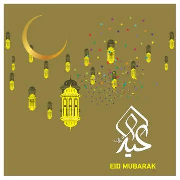 Eid Mubarak  Arabic calligraphy Stock Illustration