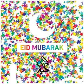 Eid Mubarak  Arabic calligraphy Stock Illustration