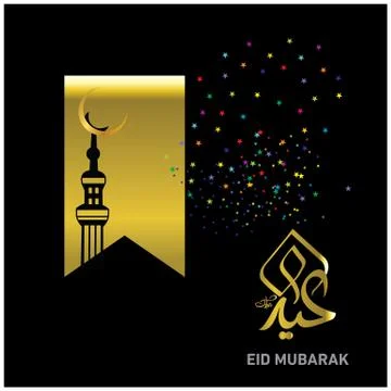 Eid Mubarak  Arabic calligraphy Stock Illustration