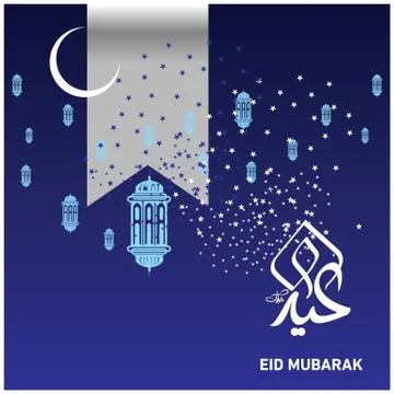 Eid Mubarak  Arabic calligraphy Illustrazione stock