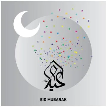 Eid Mubarak  Arabic calligraphy Stock Illustration