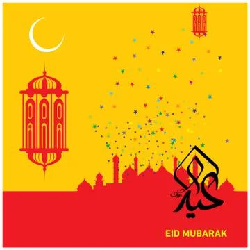 Eid Mubarak  Arabic calligraphy Stock-Illustration