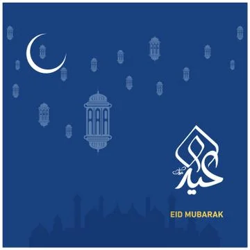 Eid Mubarak  Arabic calligraphy Stock Illustration